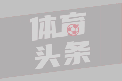 孙颖莎连续156周世界排名第一